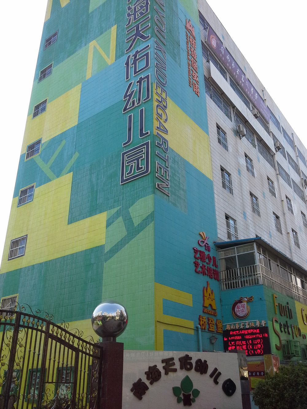 南海天佑幼儿园_佛山_百度地图