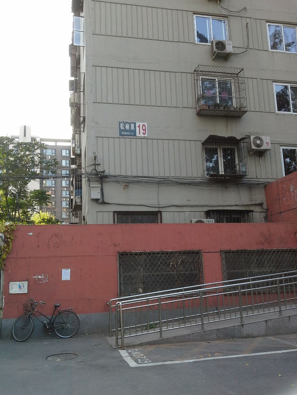 松榆里19号楼