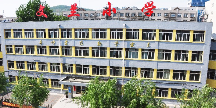 岗东社区地名网_辽宁省大连市瓦房店市文兰岗东社区资料简介