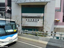 港岛东体育馆