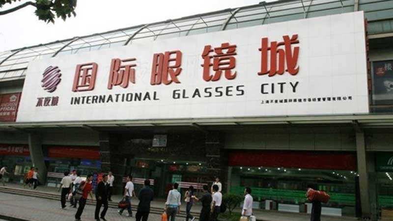国际眼镜城二期