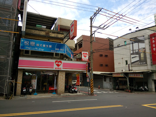 莱尔富便利商店(新竹竹远店)