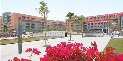 珠海市技师学院(金湾校区)