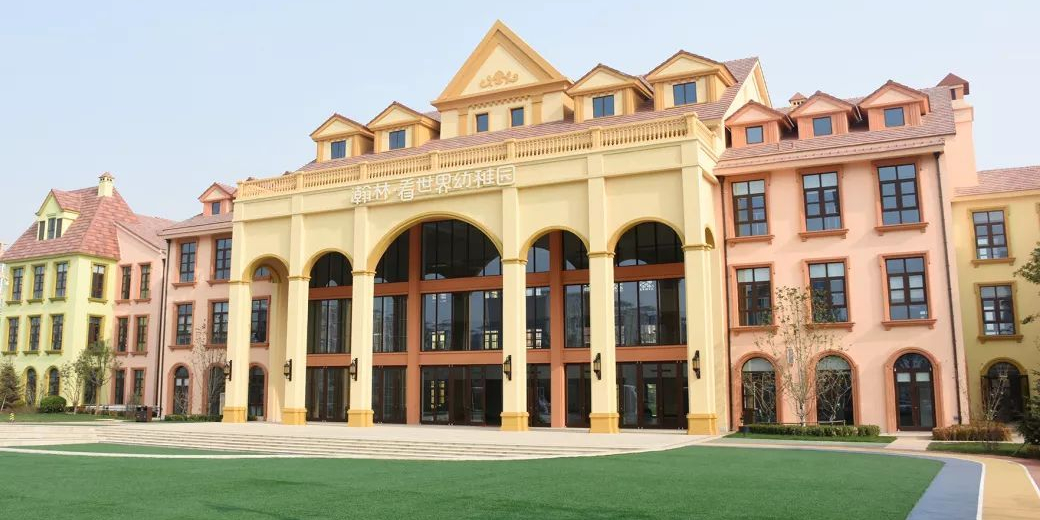 石家庄瀚林学校