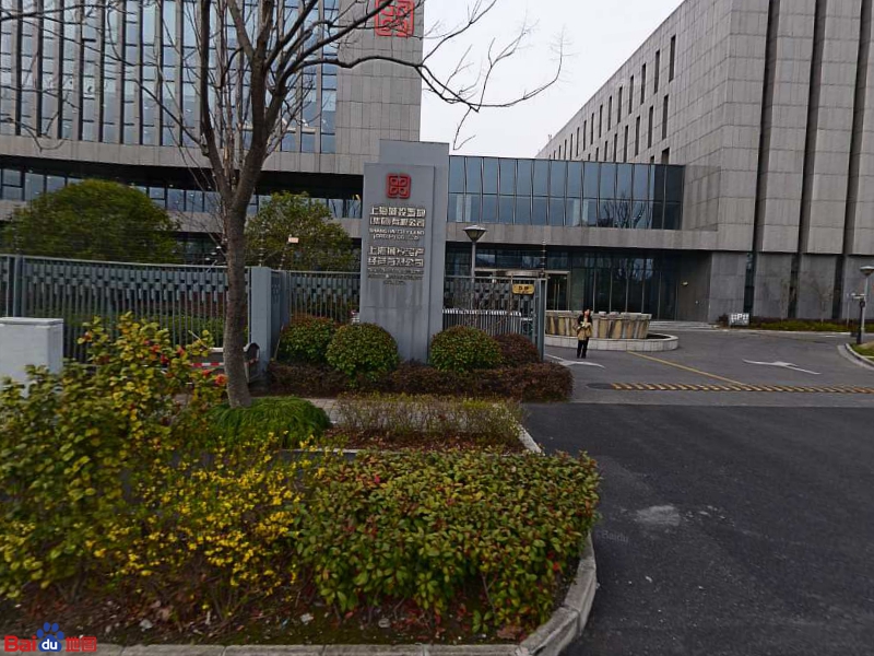 上海城投置地(集团)有限公司