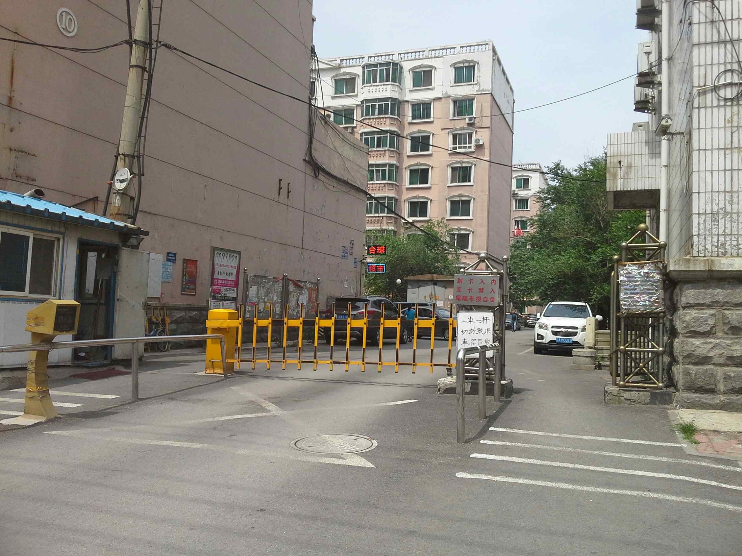 辽宁省沈阳市皇姑区华山路236号