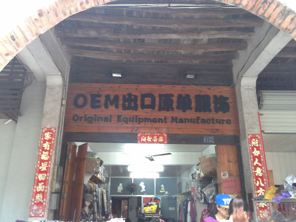 OEM出口原单服饰