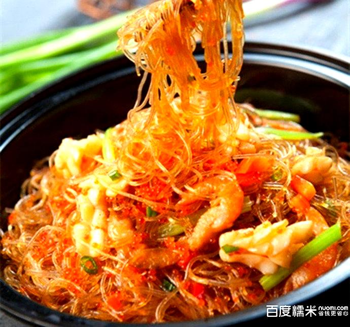 一家人海鲜大排档(沙扒店)