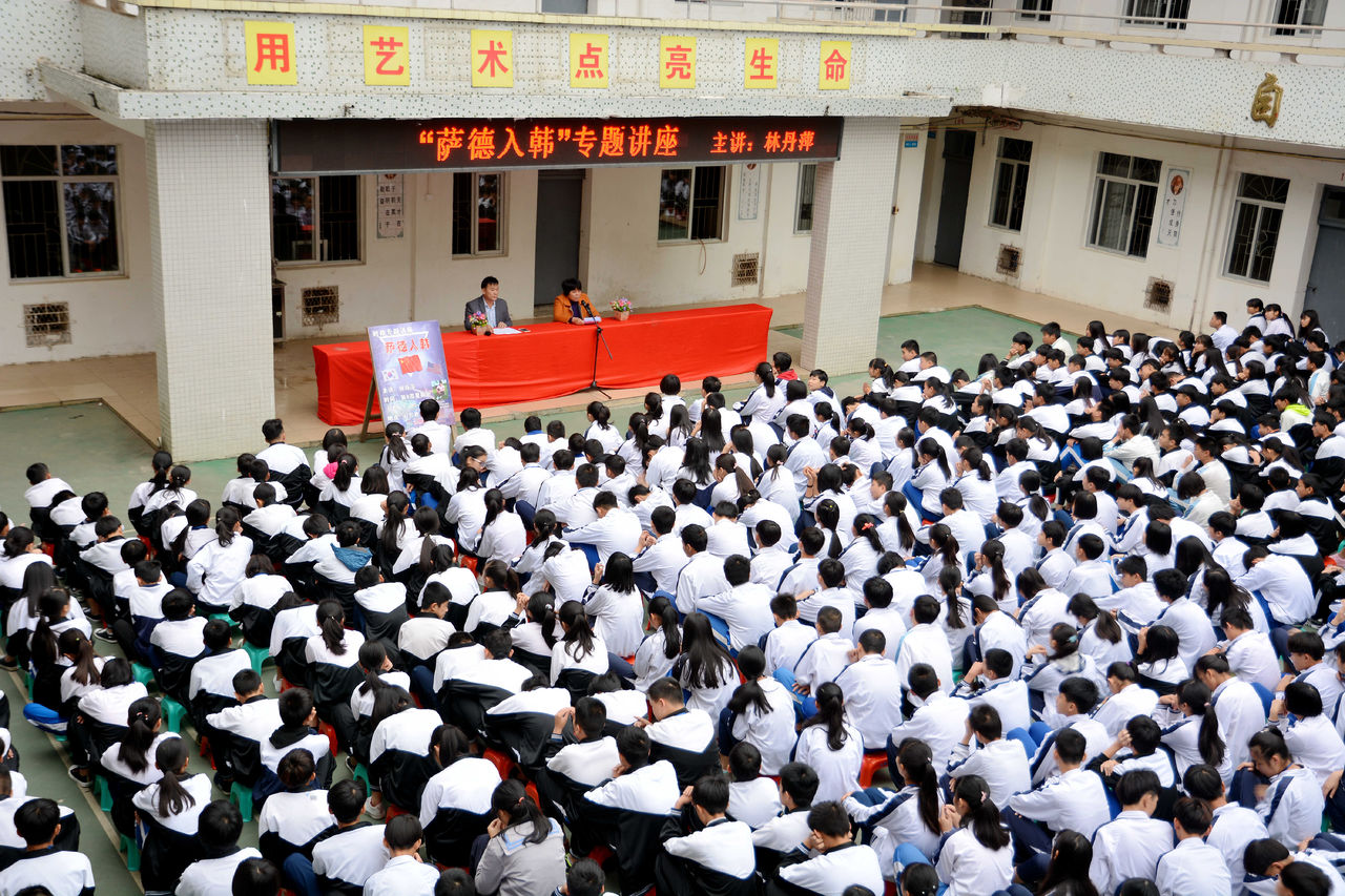 湛江市湖光第一初级中学