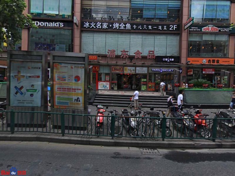 地址(位置,怎么去,怎么走):  上海市浦东新区张杨路601号华诚大厦1层