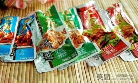 煌上煌(鹰抚五塘路店)