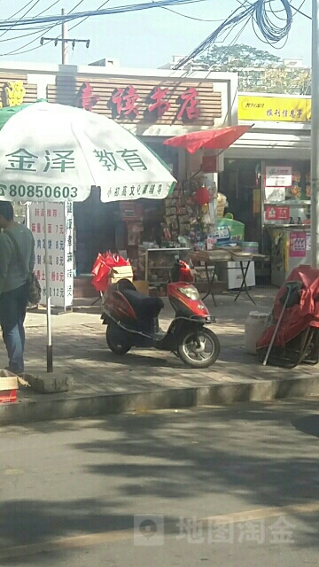 壹读书店