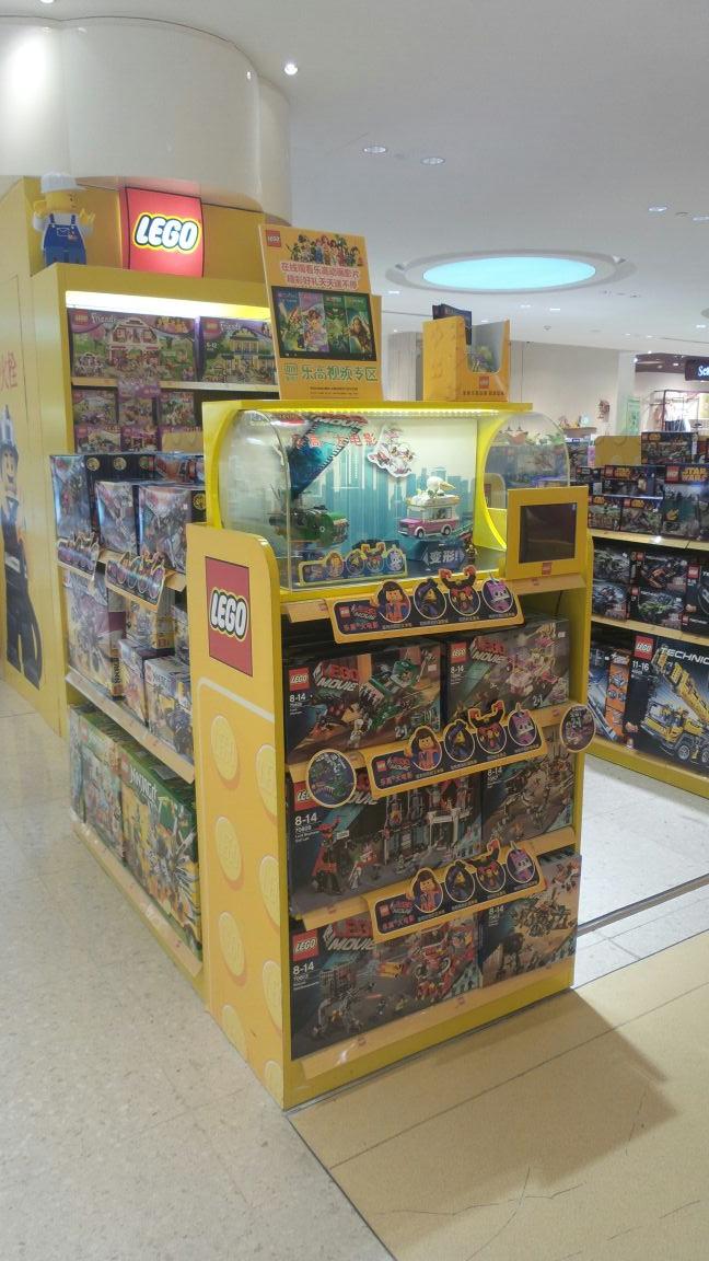 乐高高岛屋百货店