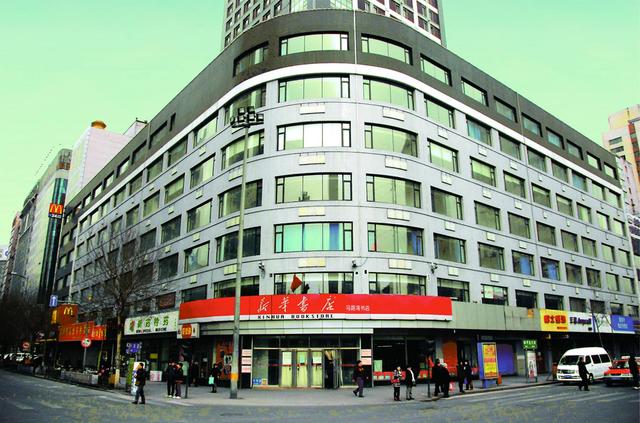 零点书店(府庙前店)