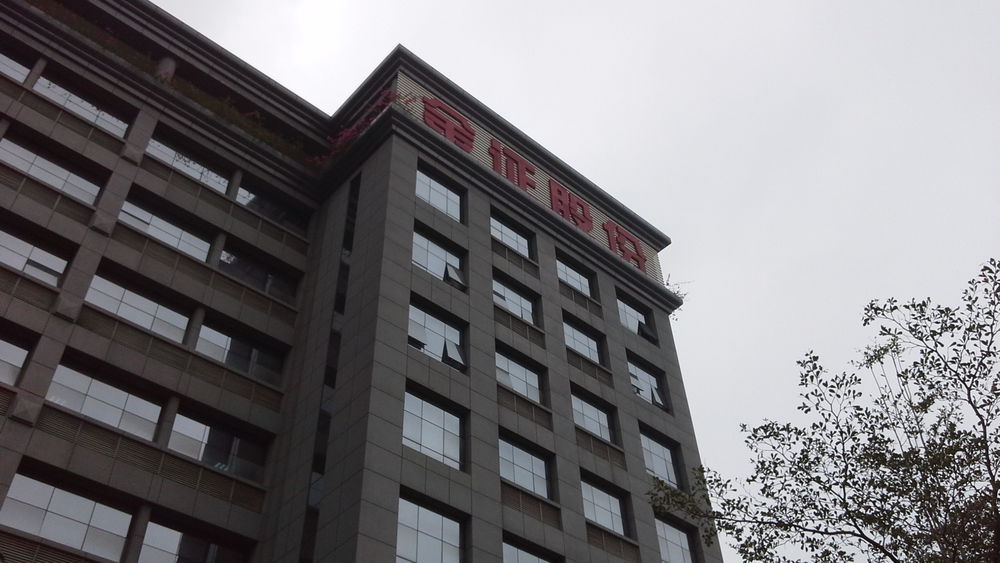 金证股份
