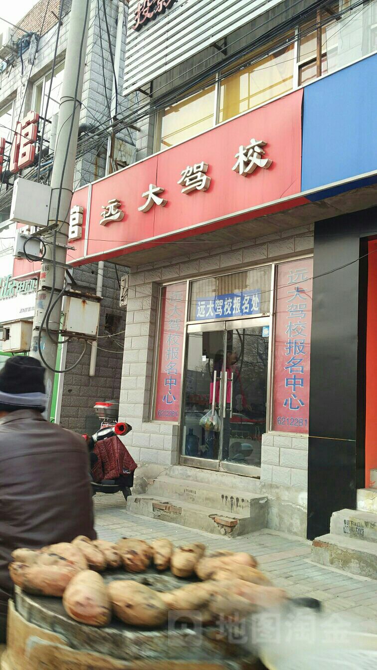 远大驾校报明中心
