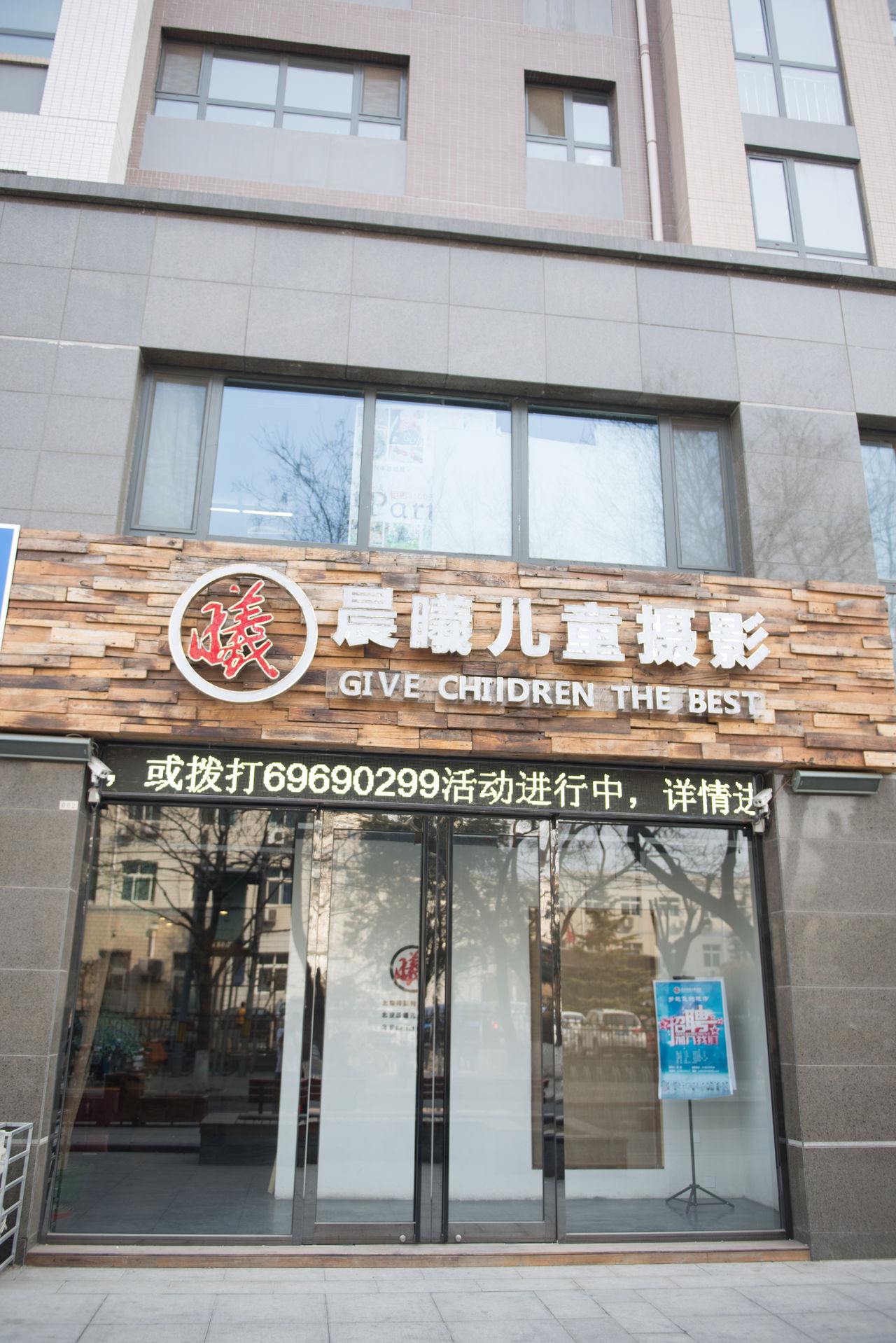 晨曦儿童摄影(怀柔旗舰店)