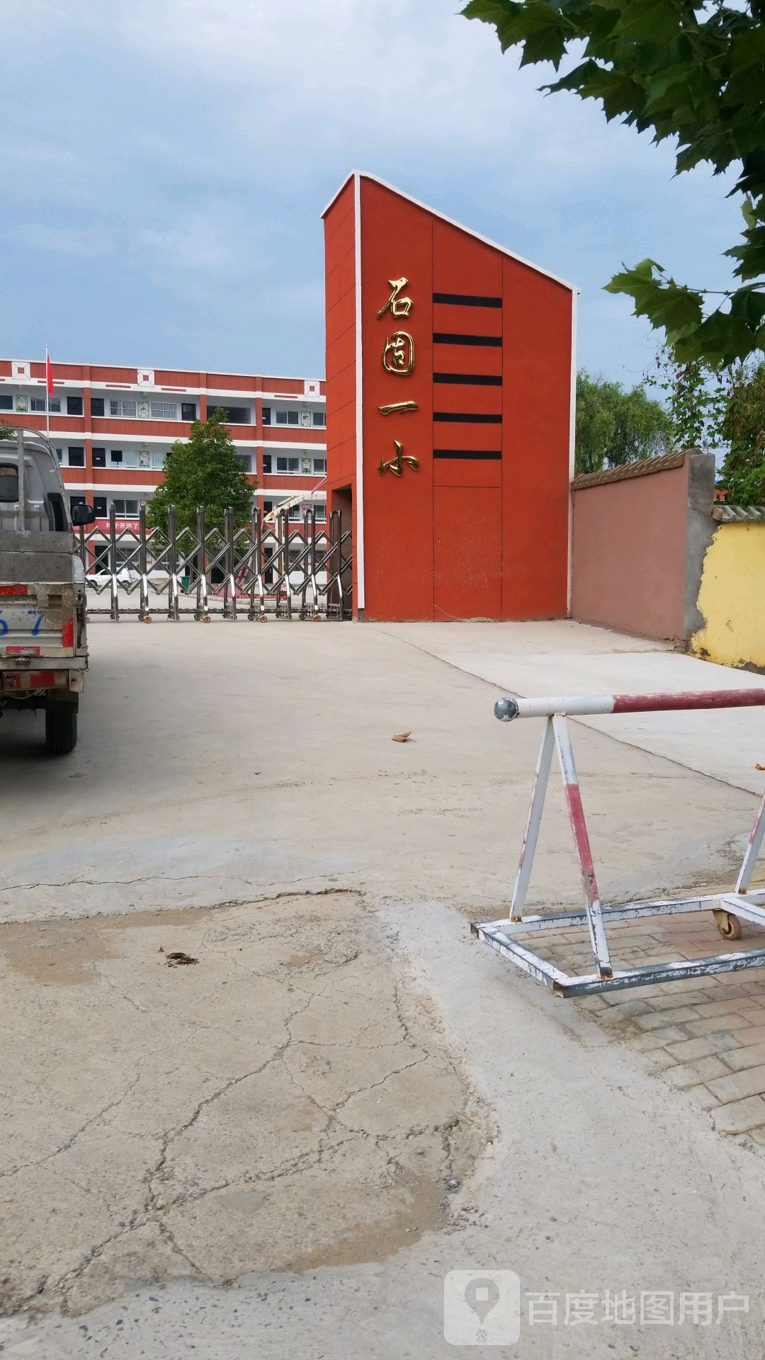 长葛市石固镇县第一小学_许昌_百度地图