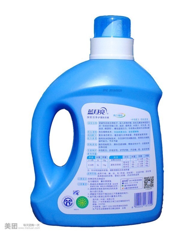 家乐福(勒泰中心商场店)