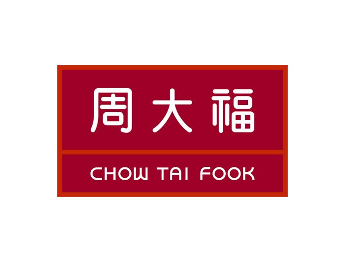 周大福CHOW TAI FOOK(五四大街王府井百货店)