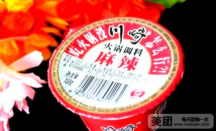 老北京涮肉(光华店)