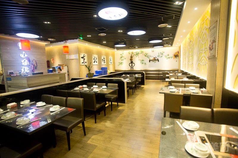 陈家小东北(同安乐海店)