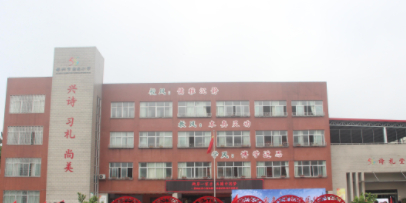 郴州市湘南小学(锁石桥校区)