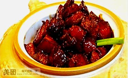 南京人家酒店(崇山东路店)