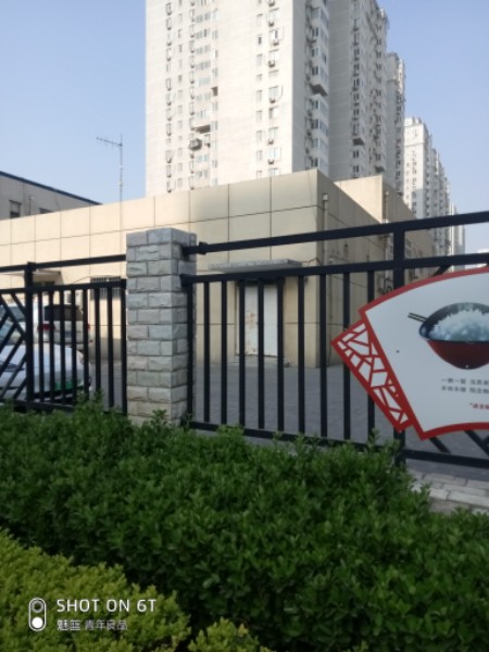 首房商管公司