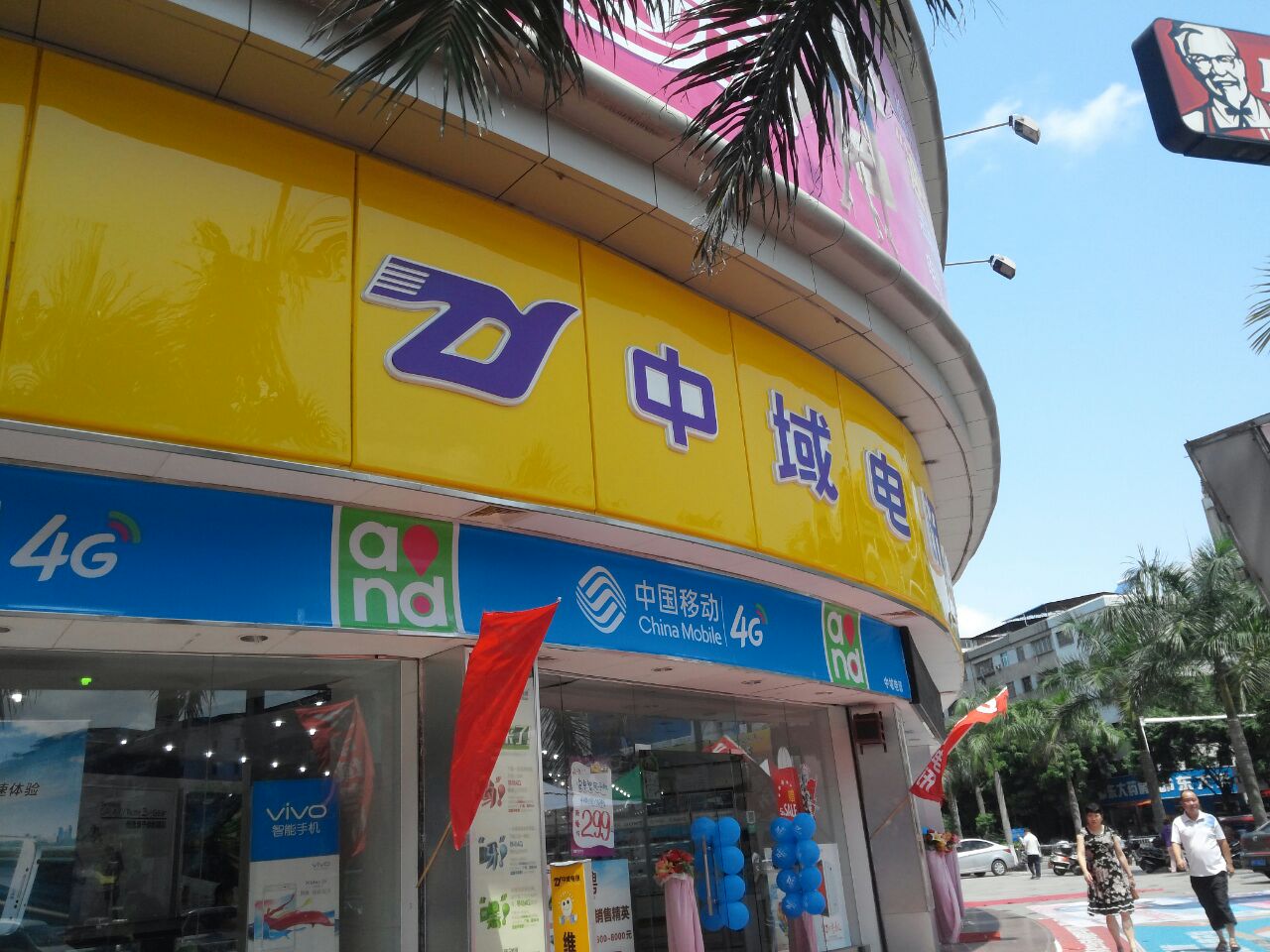 柏丽商场