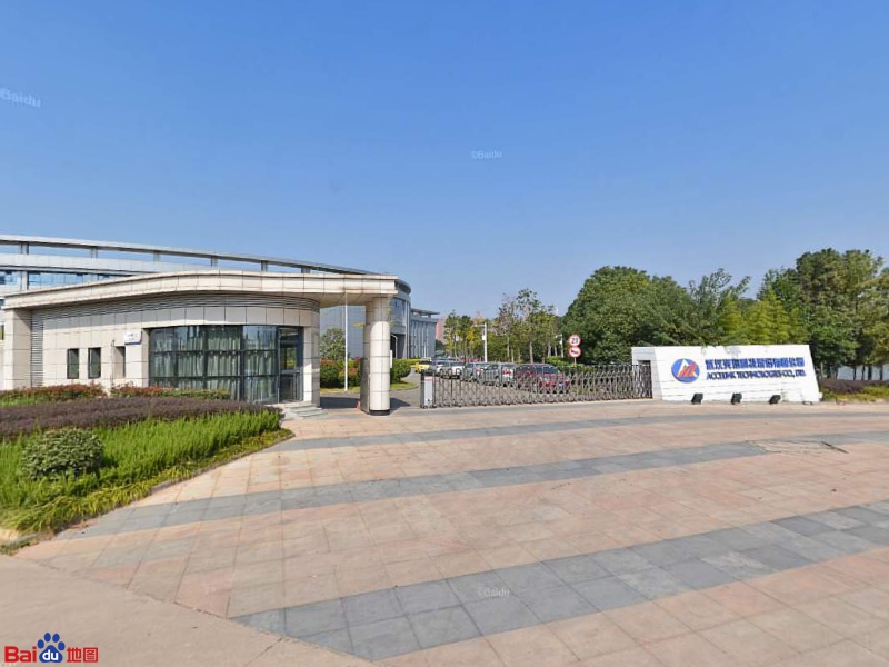 武汉光迅科技股份有限公司