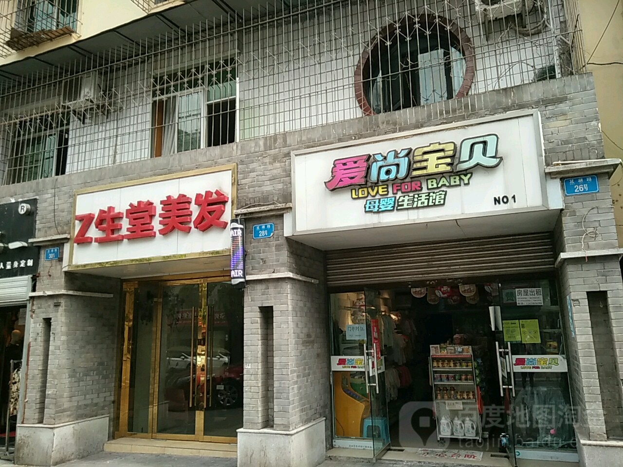 Beauty专业没甲(四号桥店)