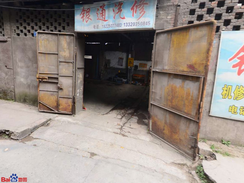 银通汽车