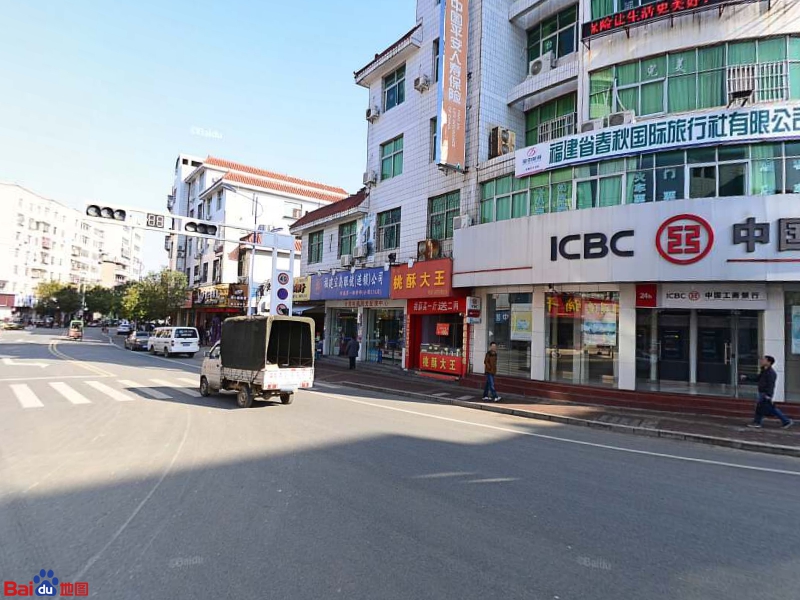 福建宝岛眼睛(中山店)