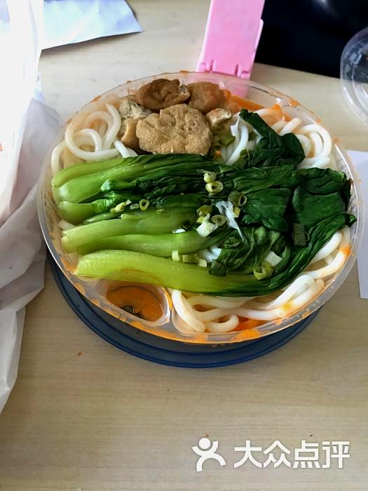 常非稻(嘉年华店)