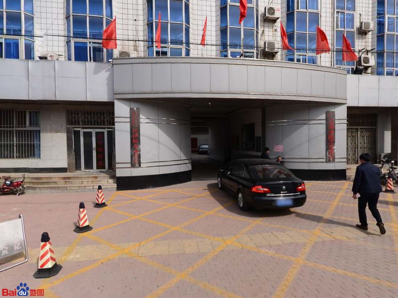 中共沧州市新华区纪律检查委员会