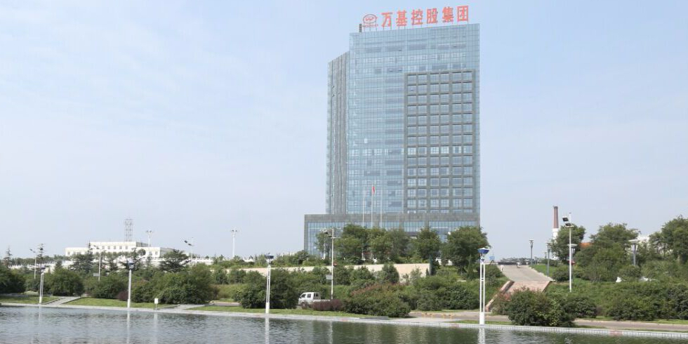 万基控股集团