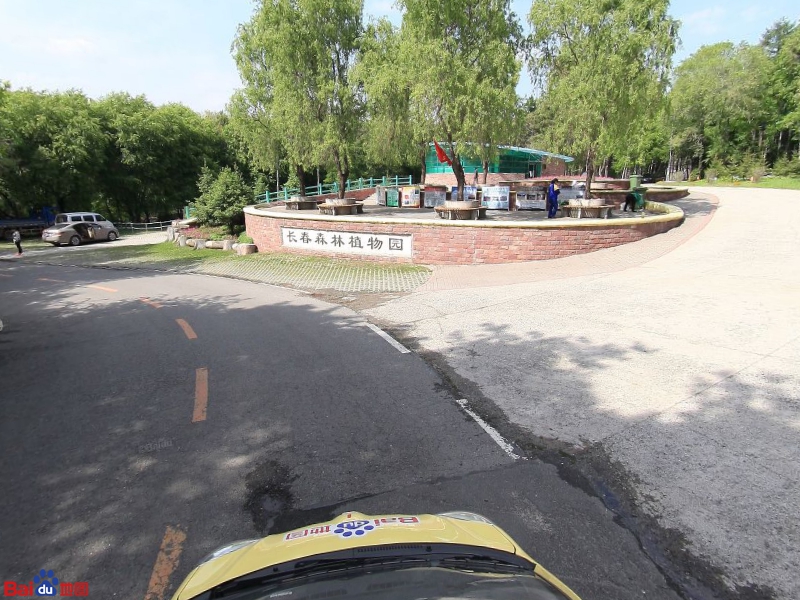 长春森林植物园