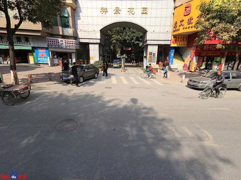 广州市白云区黄石东路251号