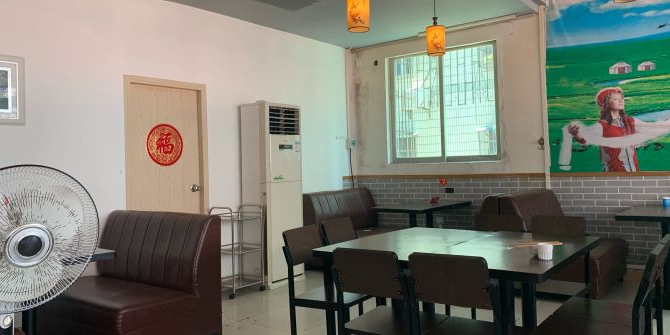 维福内蒙古涮羊肉(南景花园小区店)