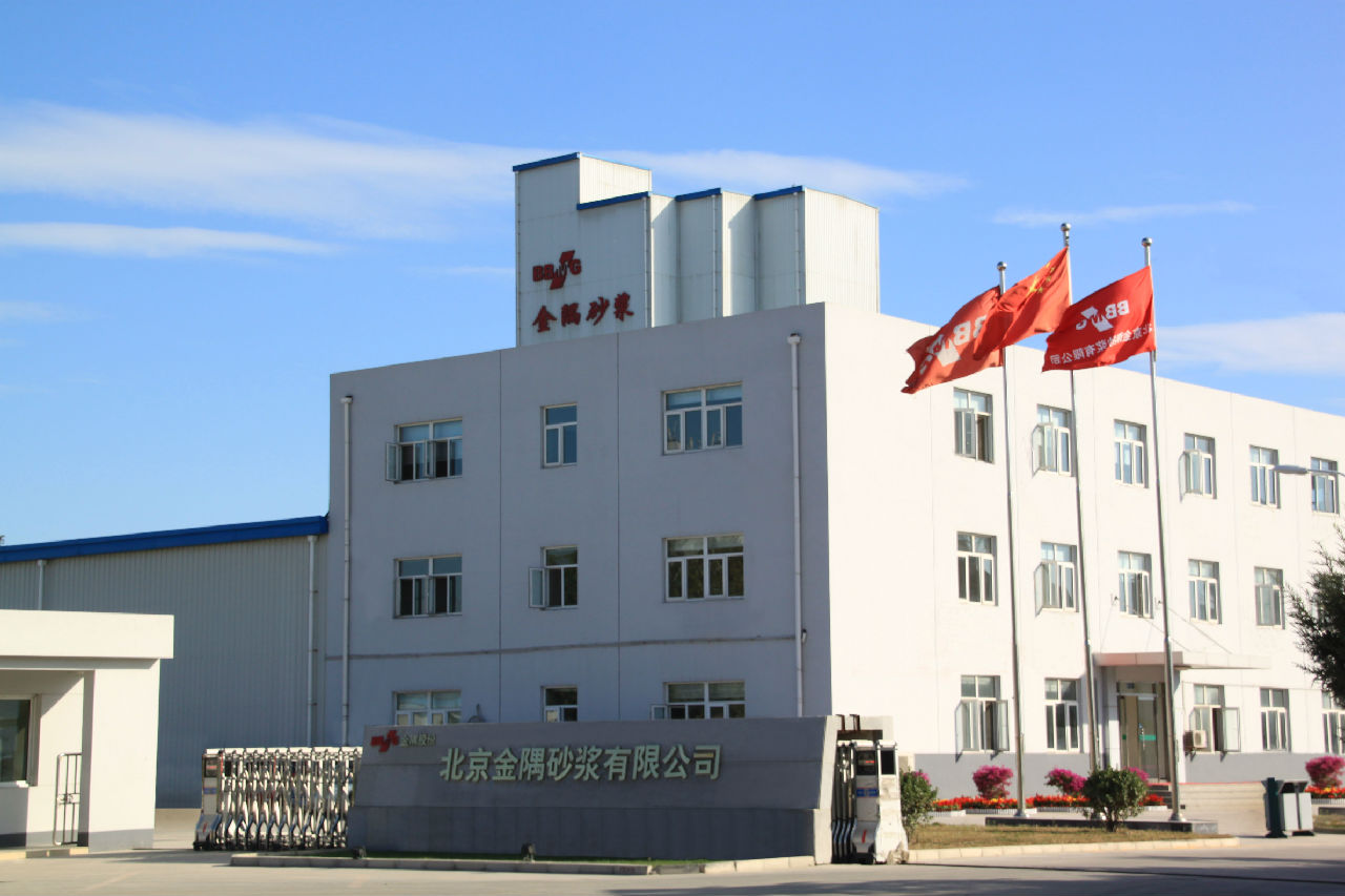 北京金隅砂浆有限公司