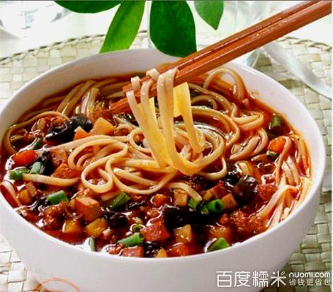 王师傅麻辣牛肉面