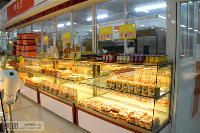 盛唐超市(百牙路店)