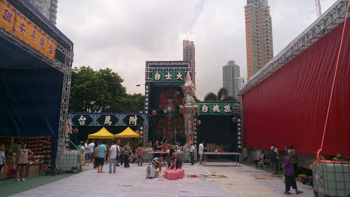 亚皆老街游乐场