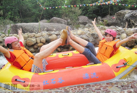 红石谷漂流