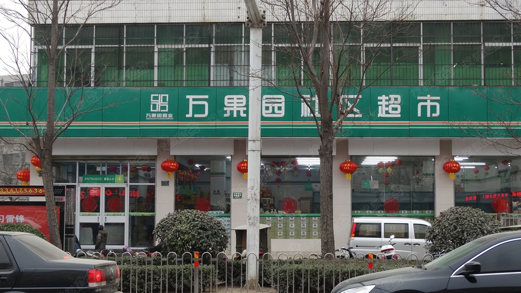 万果园社区超市069长平路店