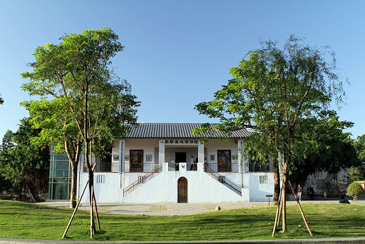 热兰遮城博物馆(永汉民艺馆)