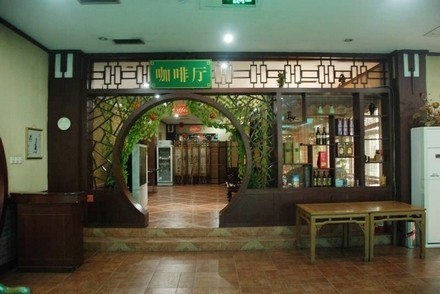 山东茶人会馆(鸢飞路店)