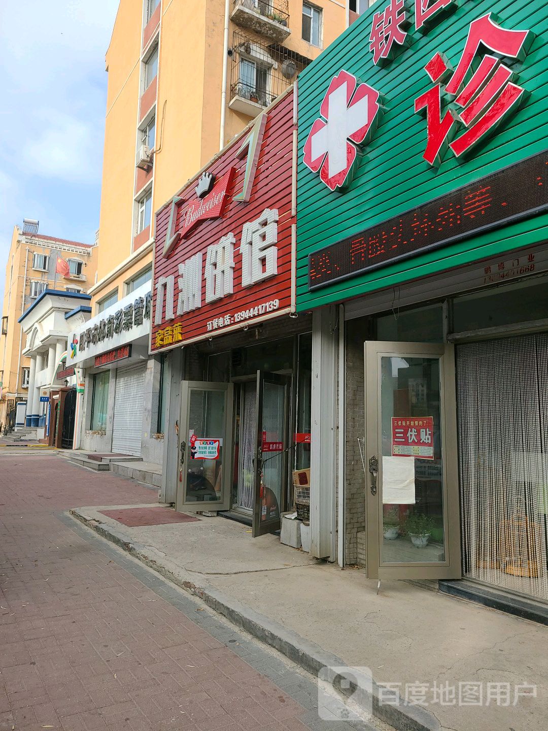 九洲旅馆(南仁兴街店)