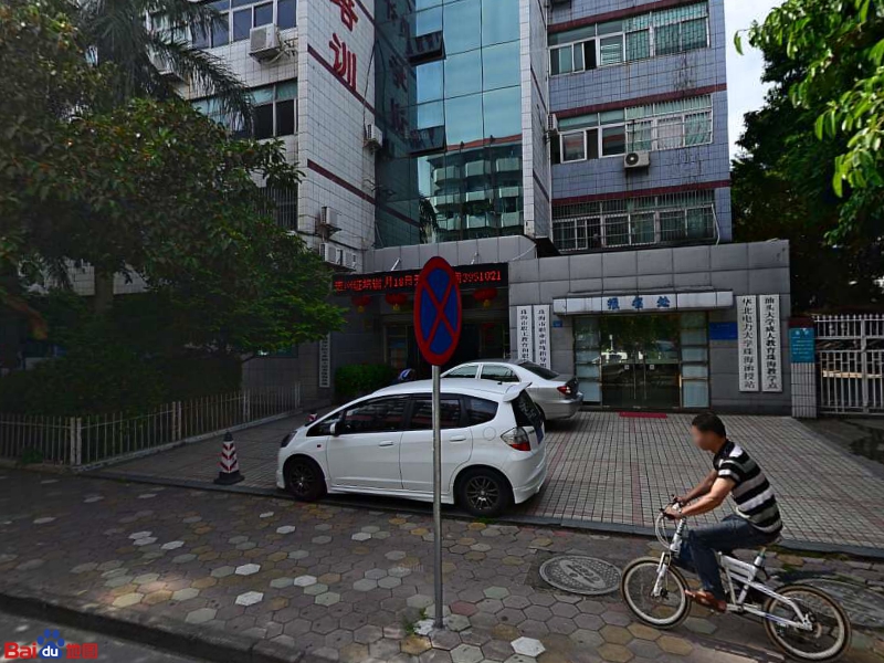 珠海市职业技能培训鉴定大楼